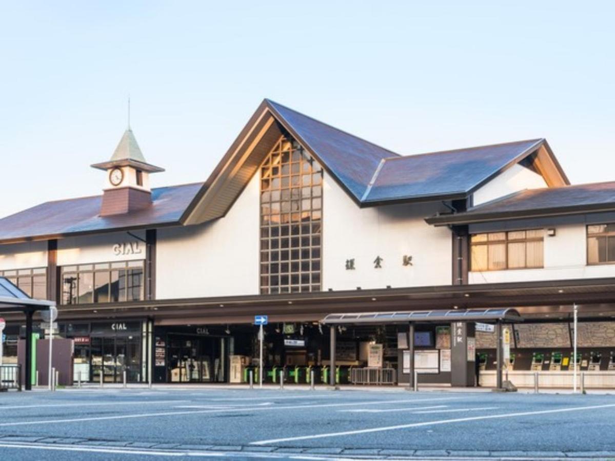 Kamakura Cocon酒店 外观 照片
